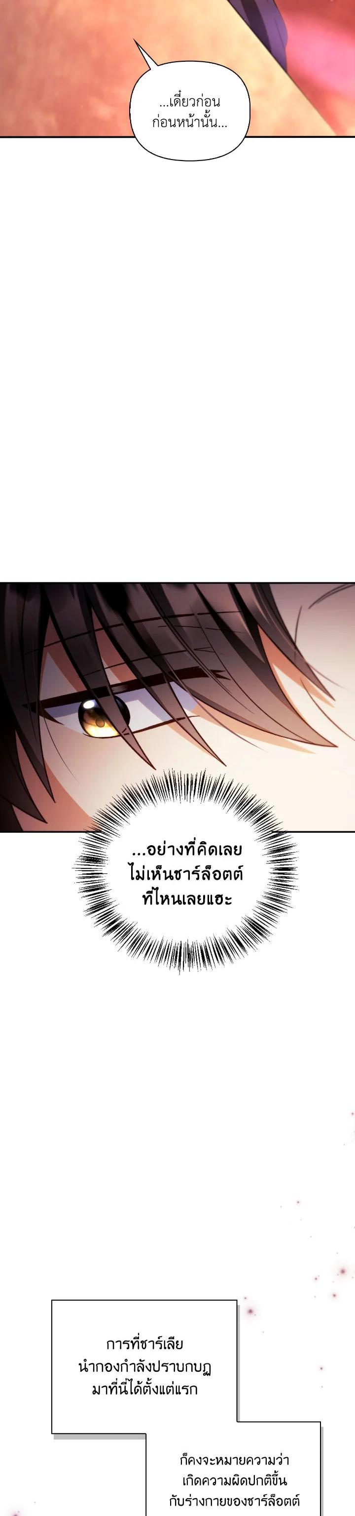 Manga-lc-com อ่านมังงะ อ่านการ์ตูน ออนไลน์ ฟรี Regressor Instruction Manual ตอนที่ 1 2 3 4 5 6 7 8 9 10 11 12 13 14 ฟรี ไม่มีโฆษณา Manga-lc - อ่าน มังงะ อ่าน การ์ตูน ออนไลน์ อ่านมังงะ ฟรี