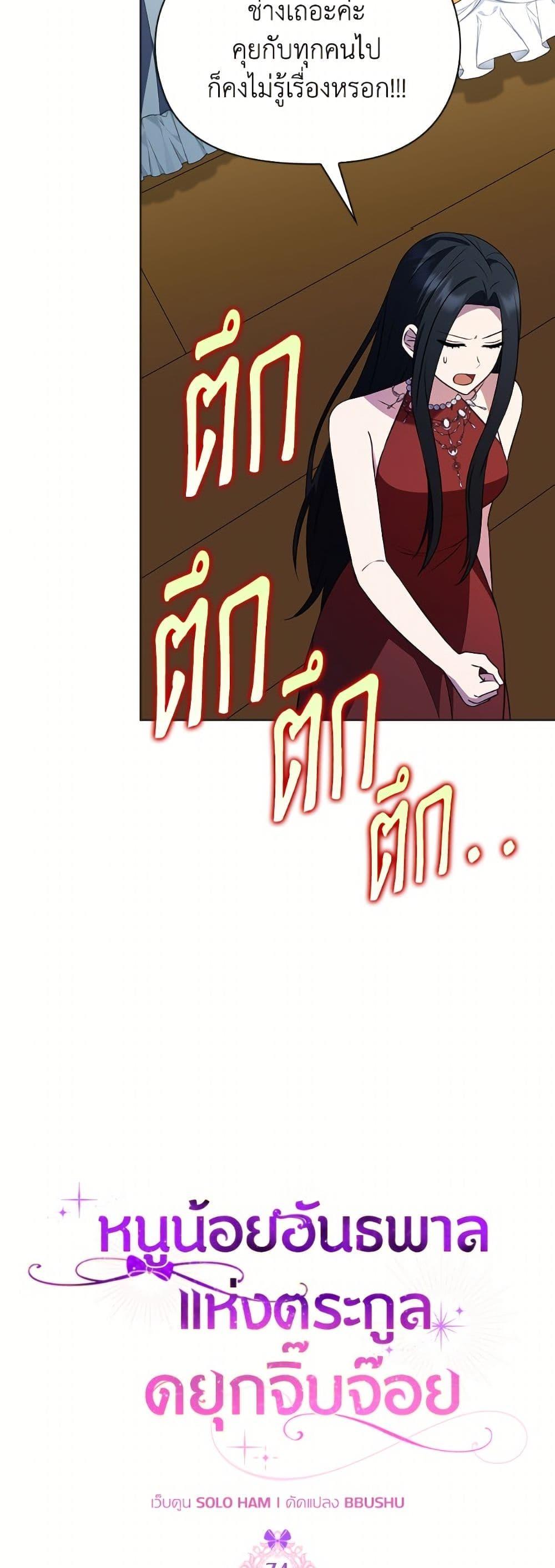 Manga-lc-com อ่านมังงะ อ่านการ์ตูน ออนไลน์ ฟรี The Gangster Baby of the Duke’s Family ตอนที่ 1 2 3 4 5 6 7 8 9 10 11 12 13 14 ฟรี ไม่มีโฆษณา Manga-lc - อ่าน มังงะ อ่าน การ์ตูน ออนไลน์ อ่านมังงะ ฟรี