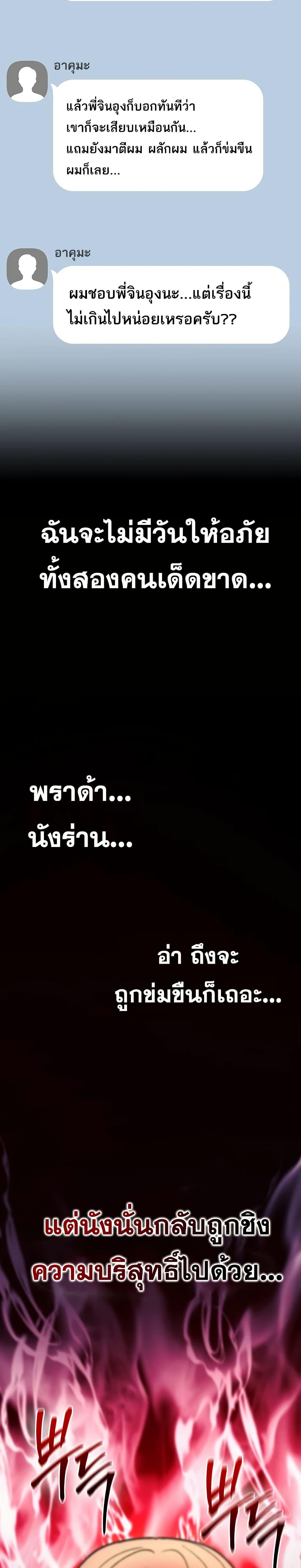 Doujin-Lc- อ่าน โดจิน มังฮวา เกาหลี ญี่ปุ่น จีน แปลไทย It Will Never ตอนที่ 1 2 3 4 5 6 7 8 9 10 11 12 13 14 ฟรี ไม่มีโฆษณา อ่าน โดจิน Manhwa เกาหลี ญี่ปุ่น จีน เรามีครบ คัดมาให้เน้นๆ โดจิน 18+ รับประกันความฟินโดย  Doujin Lc
