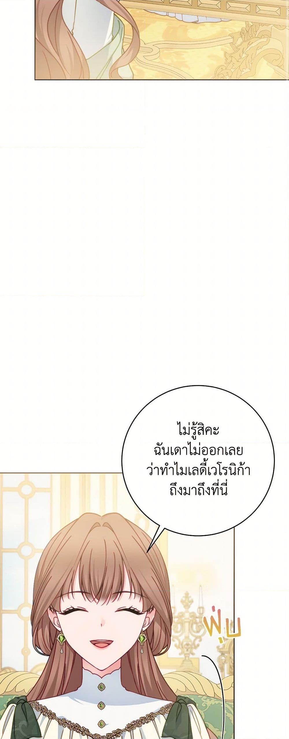 Manga-lc-com อ่านมังงะ อ่านการ์ตูน ออนไลน์ ฟรี Contractual Marriage to a Surly Duke ตอนที่ 1 2 3 4 5 6 7 8 9 10 11 12 13 14 ฟรี ไม่มีโฆษณา Manga-lc - อ่าน มังงะ อ่าน การ์ตูน ออนไลน์ อ่านมังงะ ฟรี