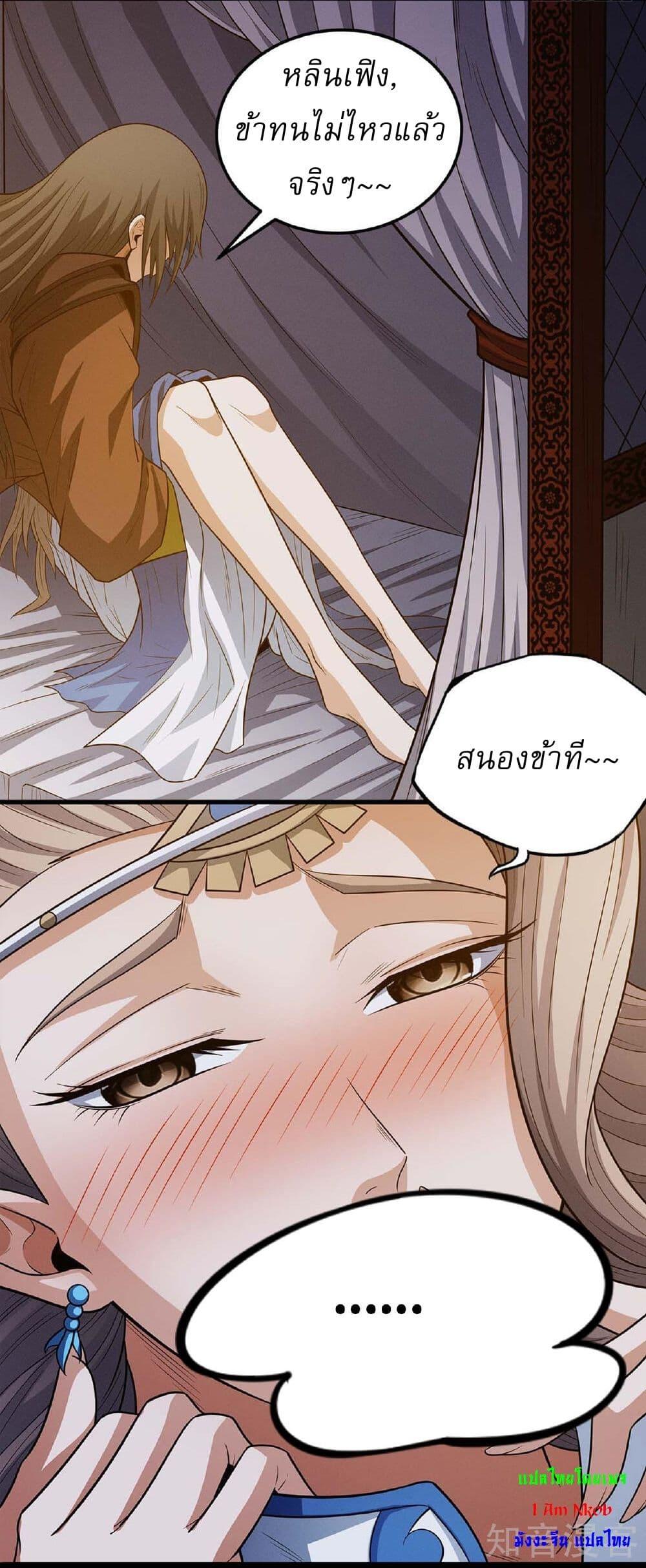 Manga-lc-com อ่านมังงะ อ่านการ์ตูน ออนไลน์ ฟรี God of Martial Arts ตอนที่ 1 2 3 4 5 6 7 8 9 10 11 12 13 14 ฟรี ไม่มีโฆษณา Manga-lc - อ่าน มังงะ อ่าน การ์ตูน ออนไลน์ อ่านมังงะ ฟรี