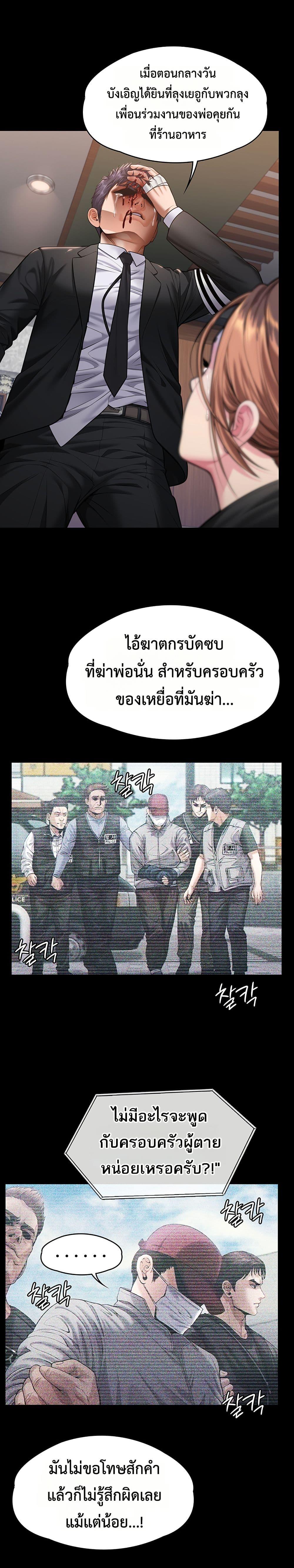 Doujin-Lc- อ่าน โดจิน มังฮวา เกาหลี ญี่ปุ่น จีน แปลไทย Protect You ตอนที่ 1 2 3 4 5 6 7 8 9 10 11 12 13 14 ฟรี ไม่มีโฆษณา อ่าน โดจิน Manhwa เกาหลี ญี่ปุ่น จีน เรามีครบ คัดมาให้เน้นๆ โดจิน 18+ รับประกันความฟินโดย  Doujin Lc