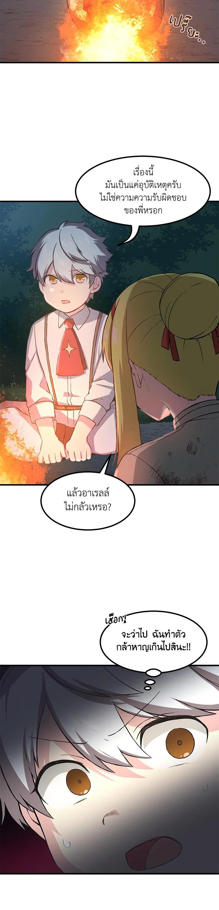 Manga-lc-com อ่านมังงะ อ่านการ์ตูน ออนไลน์ ฟรี How the Pro in His Past Life Sucks the Sweet Honey ตอนที่ 1 2 3 4 5 6 7 8 9 10 11 12 13 14 ฟรี ไม่มีโฆษณา Manga-lc - อ่าน มังงะ อ่าน การ์ตูน ออนไลน์ อ่านมังงะ ฟรี