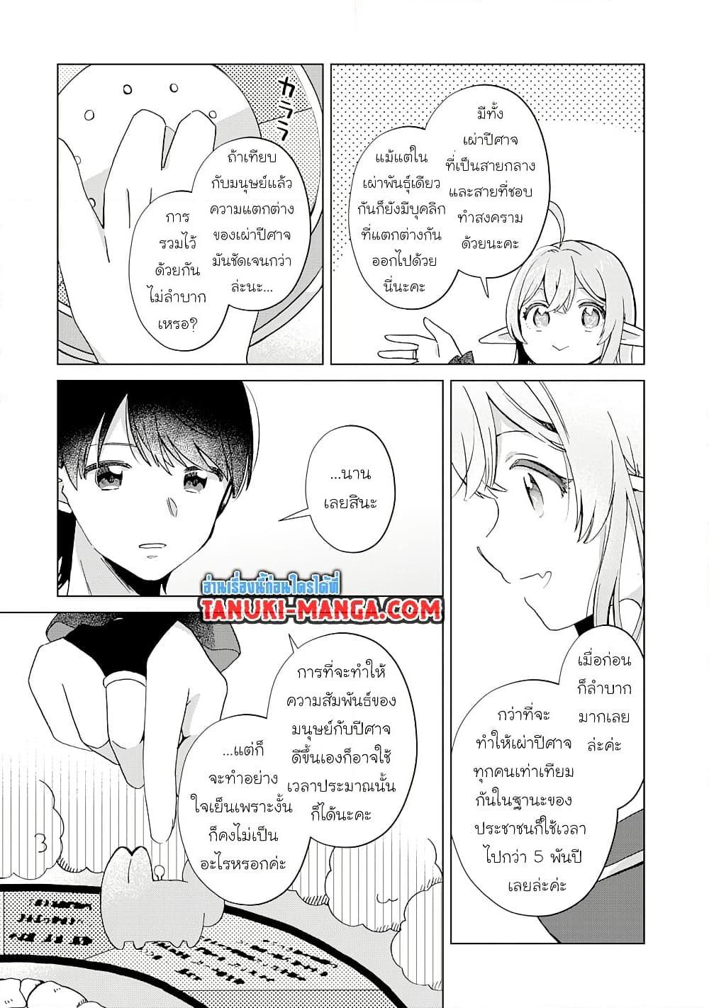 Manga-lc-com อ่านมังงะ อ่านการ์ตูน ออนไลน์ ฟรี Hara Peko Mao to Horyo Yusha! Mao ga Ore no Heya ni Meshi wo Gui ni Kuru Ndaga ตอนที่ 1 2 3 4 5 6 7 8 9 10 11 12 13 14 ฟรี ไม่มีโฆษณา Manga-lc - อ่าน มังงะ อ่าน การ์ตูน ออนไลน์ อ่านมังงะ ฟรี