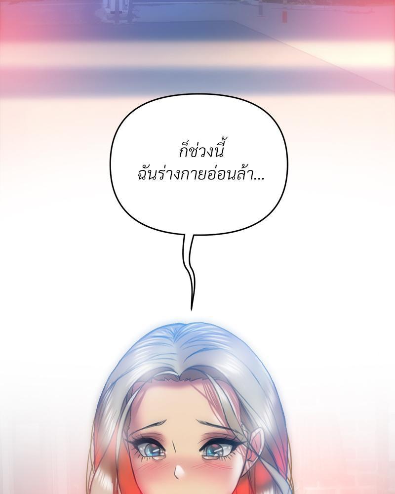 Doujin-Lc- อ่าน โดจิน มังฮวา เกาหลี ญี่ปุ่น จีน แปลไทย เมืองกระหายรัก ตอนที่ 1 2 3 4 5 6 7 8 9 10 11 12 13 14 ฟรี ไม่มีโฆษณา อ่าน โดจิน Manhwa เกาหลี ญี่ปุ่น จีน เรามีครบ คัดมาให้เน้นๆ โดจิน 18+ รับประกันความฟินโดย  Doujin Lc