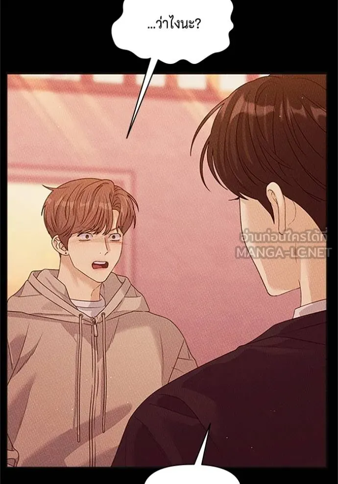 couple breaker ตอนที่ 77 รูปที่ 99