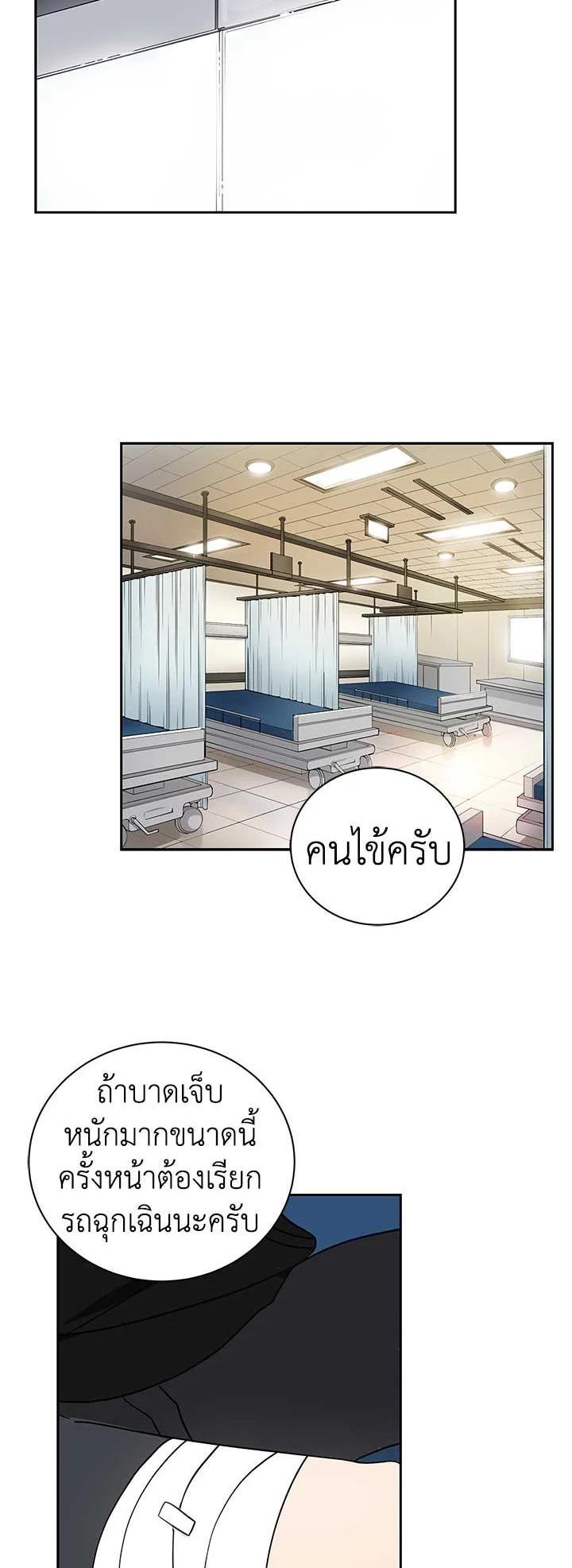 Manga-lc-com อ่านมังงะ อ่านการ์ตูน ออนไลน์ ฟรี The Descent of the Demonic Master ตอนที่ 1 2 3 4 5 6 7 8 9 10 11 12 13 14 ฟรี ไม่มีโฆษณา Manga-lc - อ่าน มังงะ อ่าน การ์ตูน ออนไลน์ อ่านมังงะ ฟรี