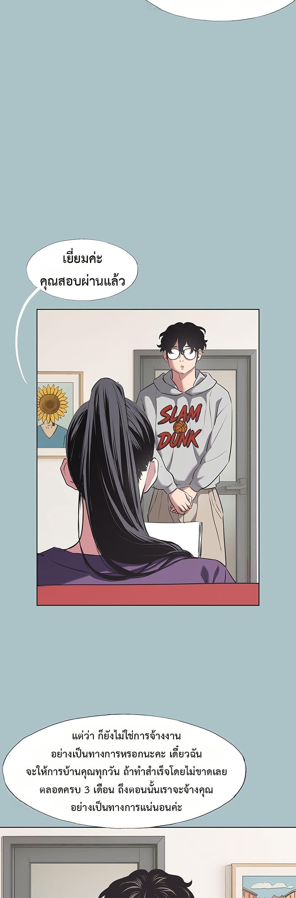 Doujin-Lc- อ่าน โดจิน มังฮวา เกาหลี ญี่ปุ่น จีน แปลไทย Sorry I Have ตอนที่ 1 2 3 4 5 6 7 8 9 10 11 12 13 14 ฟรี ไม่มีโฆษณา อ่าน โดจิน Manhwa เกาหลี ญี่ปุ่น จีน เรามีครบ คัดมาให้เน้นๆ โดจิน 18+ รับประกันความฟินโดย  Doujin Lc