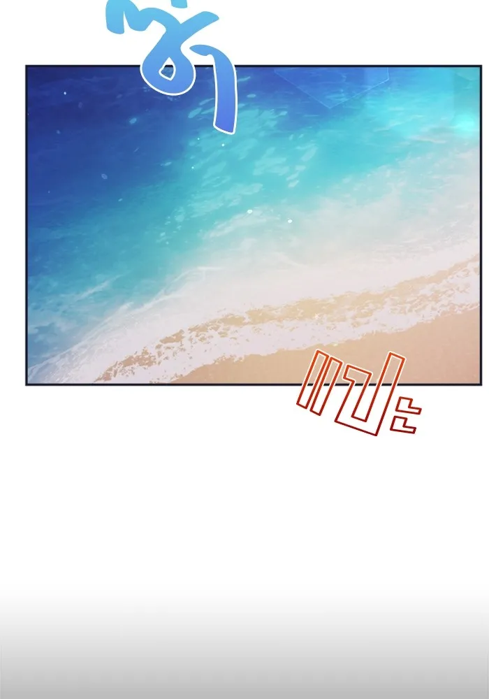 Couple Breaker ตอนที่ 40 รูปที่ 94