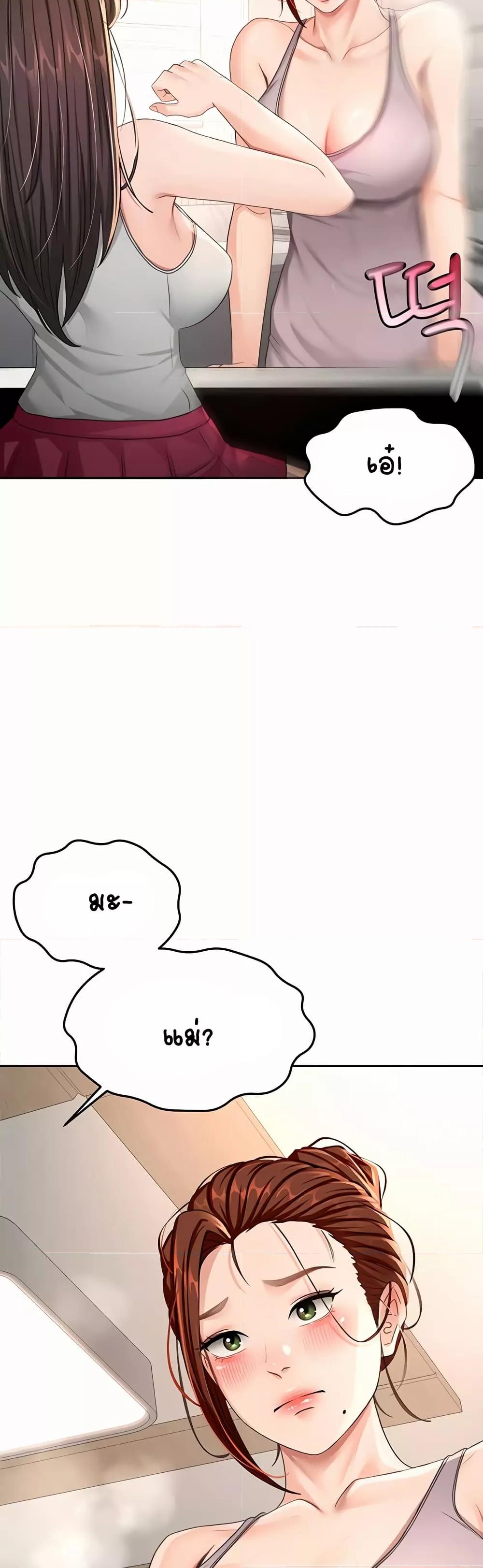 Doujin-Lc- อ่าน โดจิน มังฮวา เกาหลี ญี่ปุ่น จีน แปลไทย Rooftop Sex King ตอนที่ 1 2 3 4 5 6 7 8 9 10 11 12 13 14 ฟรี ไม่มีโฆษณา อ่าน โดจิน Manhwa เกาหลี ญี่ปุ่น จีน เรามีครบ คัดมาให้เน้นๆ โดจิน 18+ รับประกันความฟินโดย  Doujin Lc