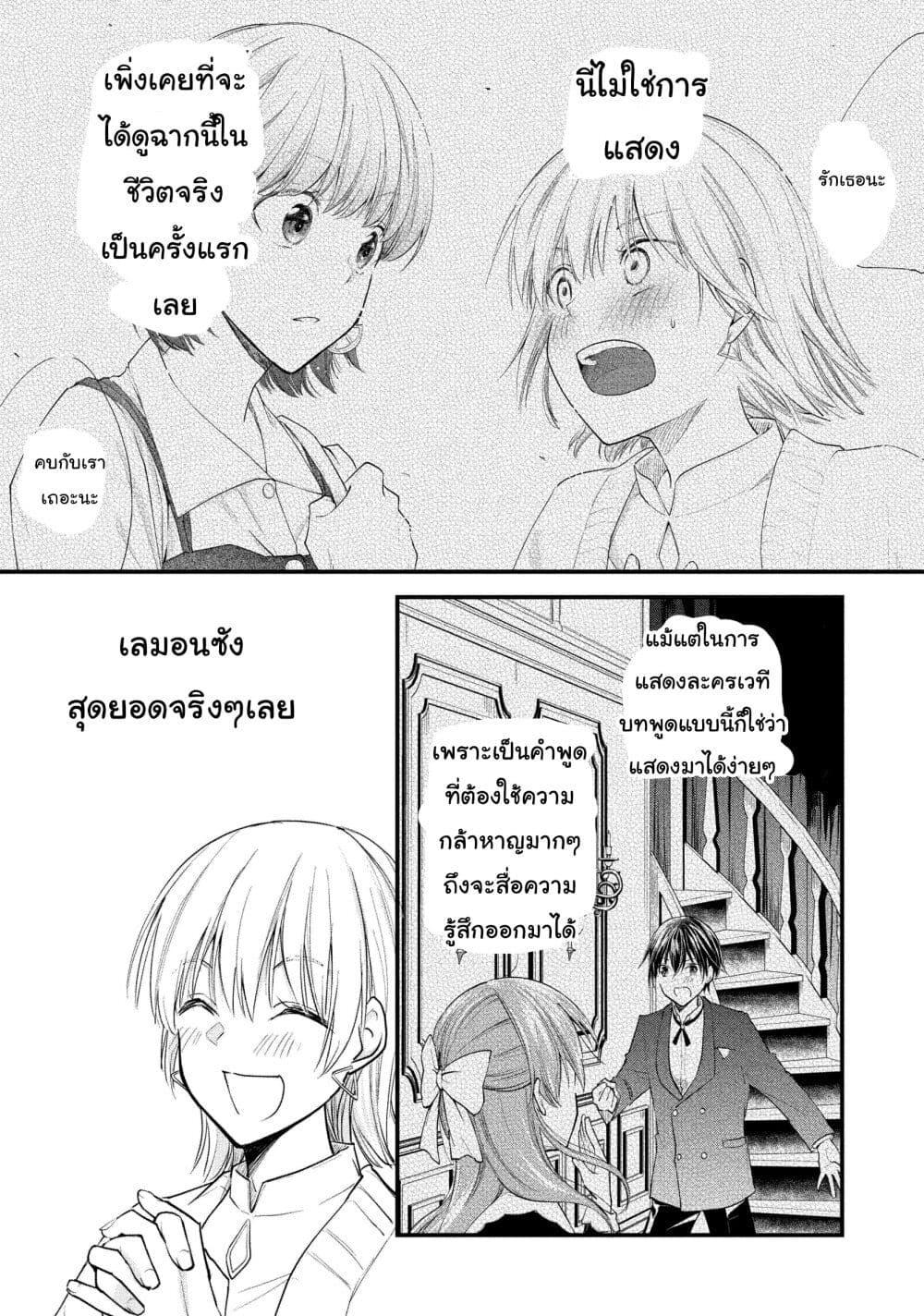 Manga-lc-com อ่านมังงะ อ่านการ์ตูน ออนไลน์ ฟรี Josou Shite Off-kai ni Sanka Shite mita. ตอนที่ 1 2 3 4 5 6 7 8 9 10 11 12 13 14 ฟรี ไม่มีโฆษณา Manga-lc - อ่าน มังงะ อ่าน การ์ตูน ออนไลน์ อ่านมังงะ ฟรี