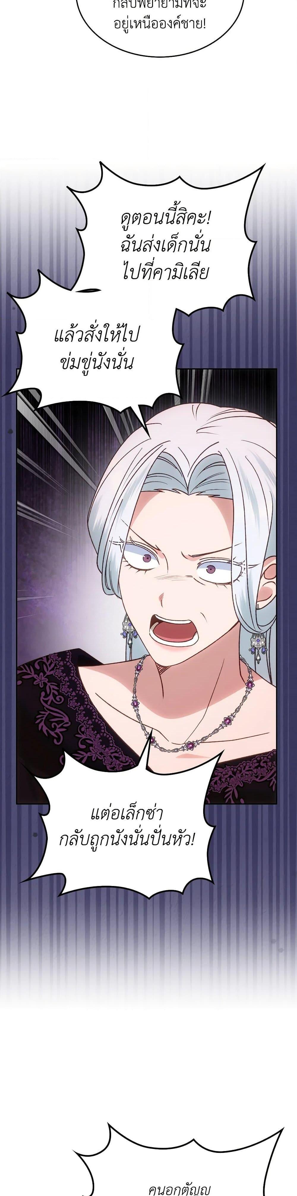 Manga-lc-com อ่านมังงะ อ่านการ์ตูน ออนไลน์ ฟรี The End of This Fairytale Is a Drama ตอนที่ 1 2 3 4 5 6 7 8 9 10 11 12 13 14 ฟรี ไม่มีโฆษณา Manga-lc - อ่าน มังงะ อ่าน การ์ตูน ออนไลน์ อ่านมังงะ ฟรี