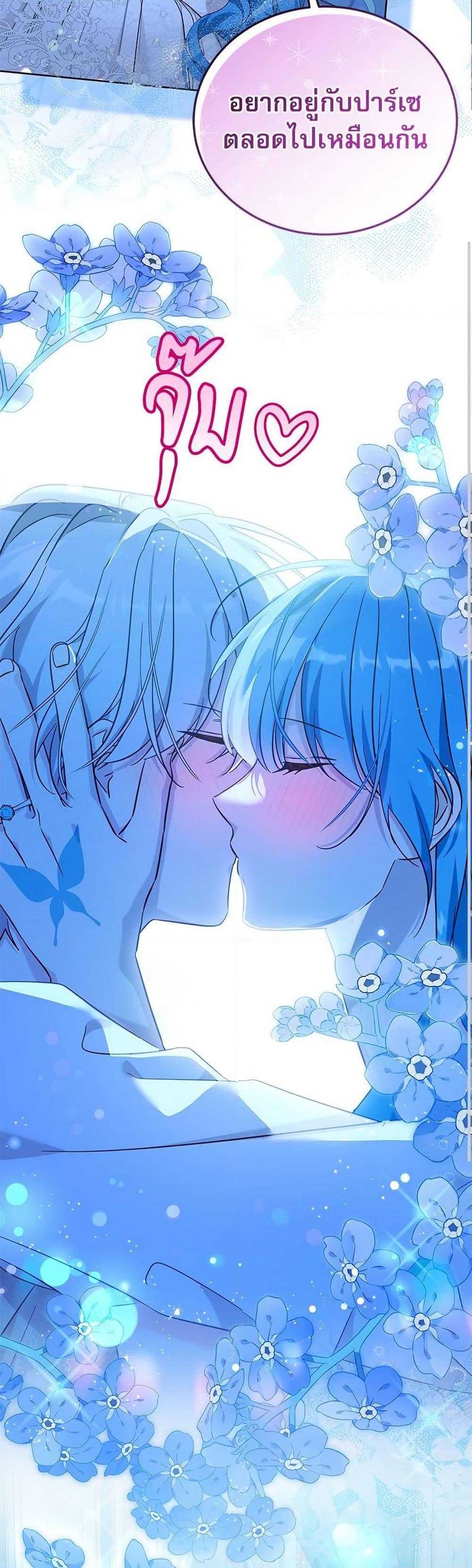 Manga-lc-com อ่านมังงะ อ่านการ์ตูน ออนไลน์ ฟรี Saving the Villain Who was Abandoned by the Female Lead ตอนที่ 1 2 3 4 5 6 7 8 9 10 11 12 13 14 ฟรี ไม่มีโฆษณา Manga-lc - อ่าน มังงะ อ่าน การ์ตูน ออนไลน์ อ่านมังงะ ฟรี