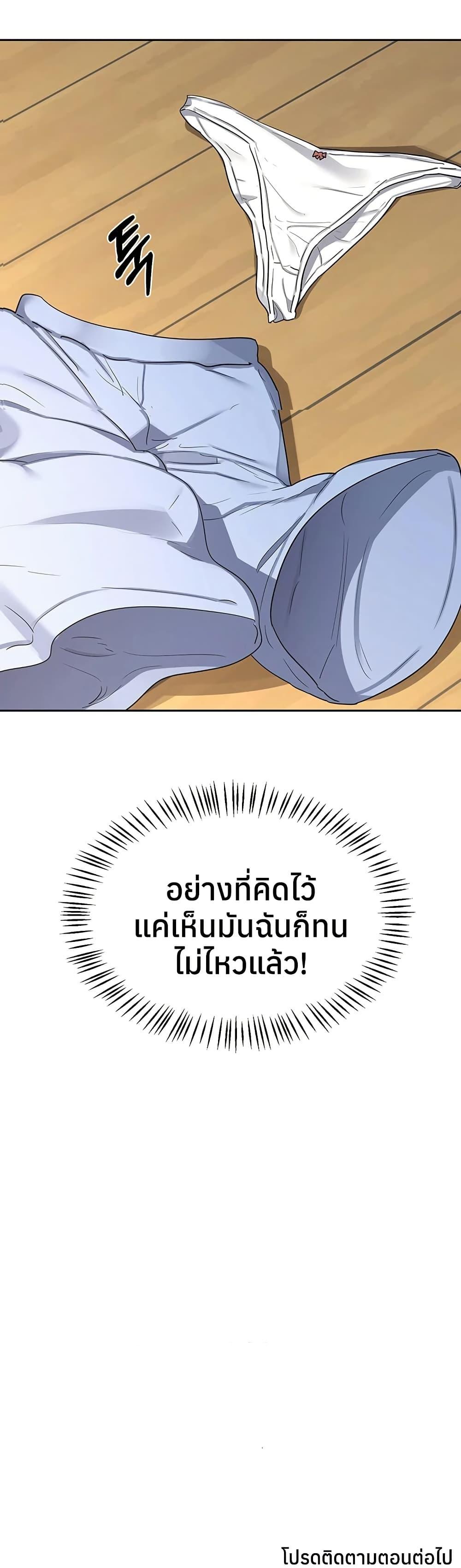 Doujin-Lc- อ่าน โดจิน มังฮวา เกาหลี ญี่ปุ่น จีน แปลไทย MILF Exchange ตอนที่ 1 2 3 4 5 6 7 8 9 10 11 12 13 14 ฟรี ไม่มีโฆษณา อ่าน โดจิน Manhwa เกาหลี ญี่ปุ่น จีน เรามีครบ คัดมาให้เน้นๆ โดจิน 18+ รับประกันความฟินโดย  Doujin Lc