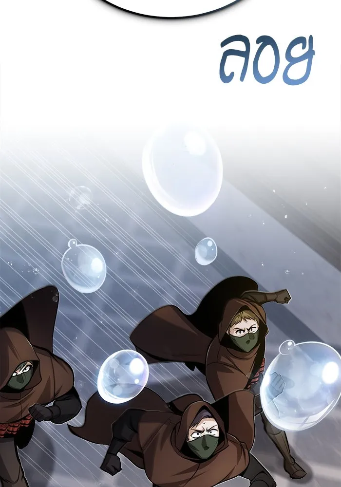 ศาสตราจารย์จำเป็นแห่งอะคาเดมี ตอนที่ 49 รูปที่ 113