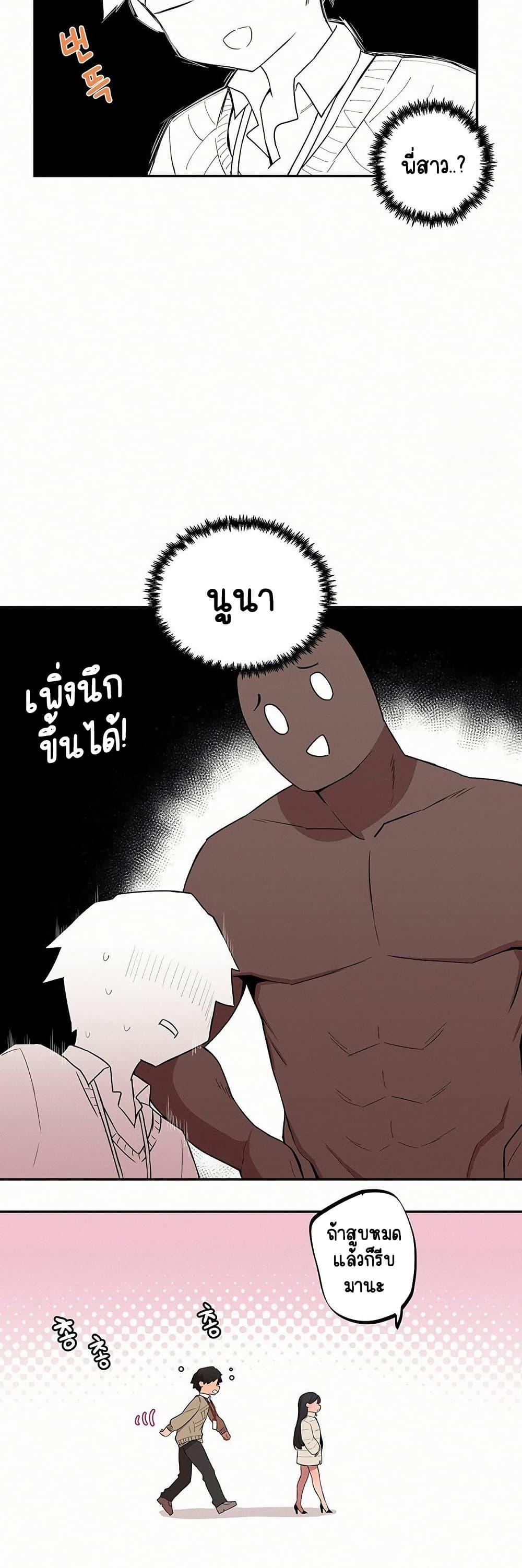 Doujin-Lc- อ่าน โดจิน มังฮวา เกาหลี ญี่ปุ่น จีน แปลไทย Noona and her BIG little Bro ตอนที่ 1 2 3 4 5 6 7 8 9 10 11 12 13 14 ฟรี ไม่มีโฆษณา อ่าน โดจิน Manhwa เกาหลี ญี่ปุ่น จีน เรามีครบ คัดมาให้เน้นๆ โดจิน 18+ รับประกันความฟินโดย  Doujin Lc