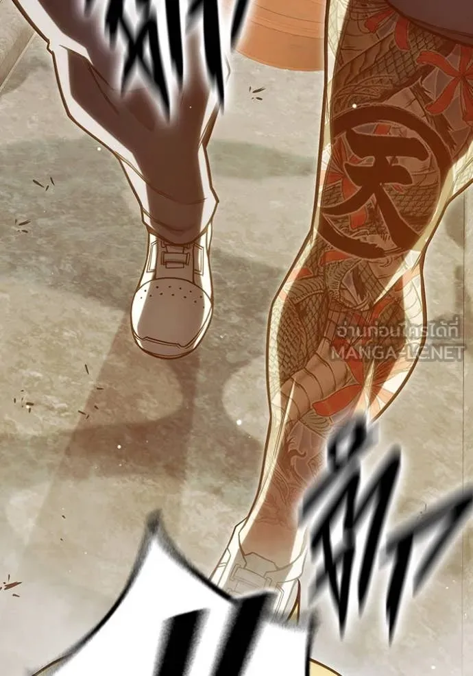 เยาวชนคนคุก ตอนที่ 55 รูปที่ 258