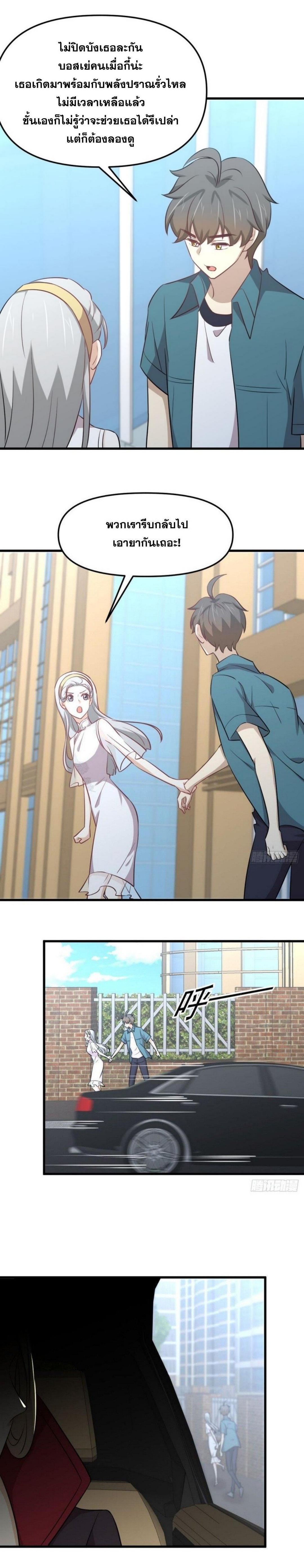 Manga-lc-com อ่านมังงะ อ่านการ์ตูน ออนไลน์ ฟรี Immortal Swordsman in the Reverse World ตอนที่ 1 2 3 4 5 6 7 8 9 10 11 12 13 14 ฟรี ไม่มีโฆษณา Manga-lc - อ่าน มังงะ อ่าน การ์ตูน ออนไลน์ อ่านมังงะ ฟรี