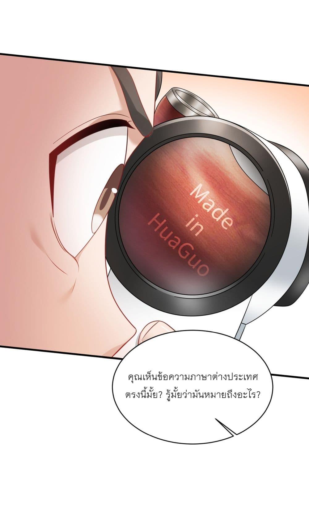 Manga-lc-com อ่านมังงะ อ่านการ์ตูน ออนไลน์ ฟรี Became a Billionaire After Dog Licking Improperly ตอนที่ 1 2 3 4 5 6 7 8 9 10 11 12 13 14 ฟรี ไม่มีโฆษณา Manga-lc - อ่าน มังงะ อ่าน การ์ตูน ออนไลน์ อ่านมังงะ ฟรี