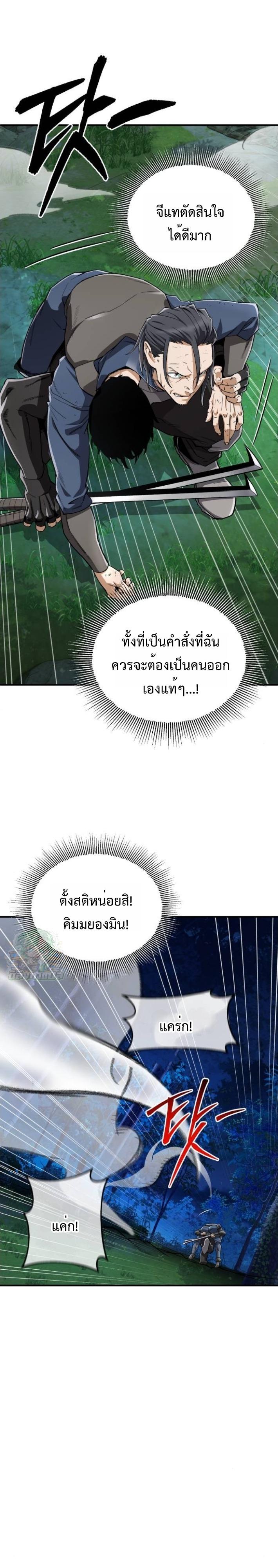 Manga-lc-com อ่านมังงะ อ่านการ์ตูน ออนไลน์ ฟรี Error establishing a Redis connection ตอนที่ 1 2 3 4 5 6 7 8 9 10 11 12 13 14 ฟรี ไม่มีโฆษณา Manga-lc - อ่าน มังงะ อ่าน การ์ตูน ออนไลน์ อ่านมังงะ ฟรี