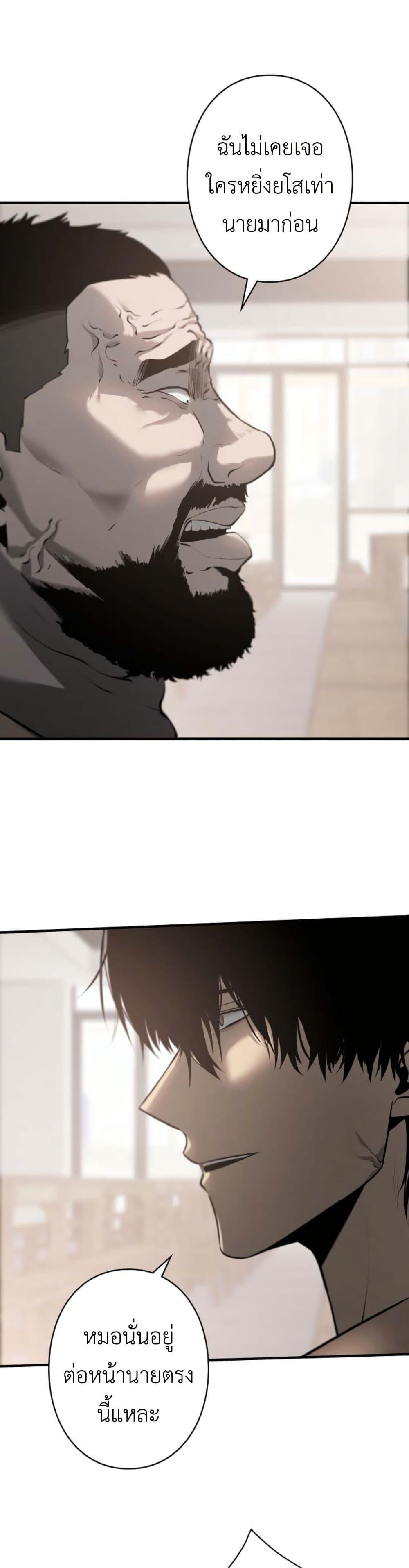 Manga-lc-com อ่านมังงะ อ่านการ์ตูน ออนไลน์ ฟรี Revenge of the Falsely Accused ตอนที่ 1 2 3 4 5 6 7 8 9 10 11 12 13 14 ฟรี ไม่มีโฆษณา Manga-lc - อ่าน มังงะ อ่าน การ์ตูน ออนไลน์ อ่านมังงะ ฟรี