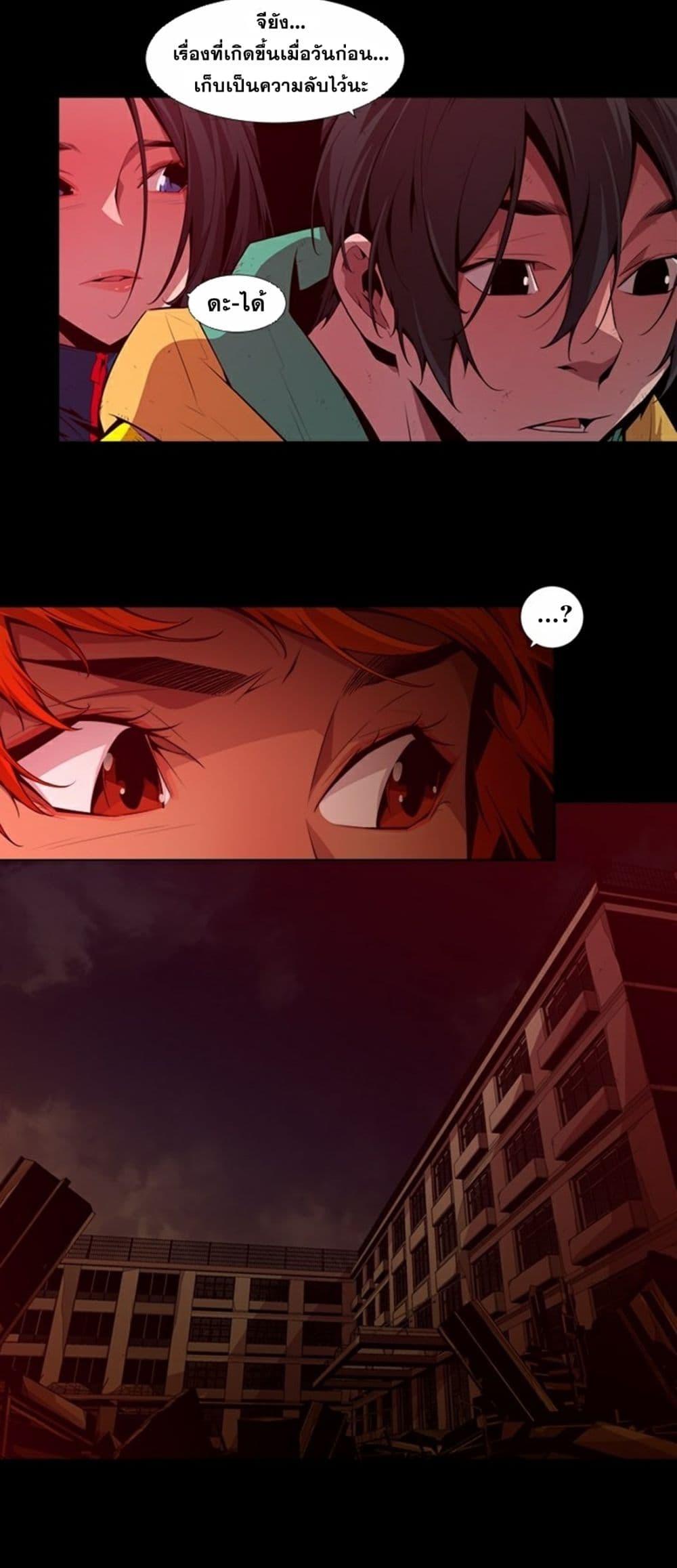 Manga-lc-com อ่านมังงะ อ่านการ์ตูน ออนไลน์ ฟรี Survival Undead ตอนที่ 1 2 3 4 5 6 7 8 9 10 11 12 13 14 ฟรี ไม่มีโฆษณา Manga-lc - อ่าน มังงะ อ่าน การ์ตูน ออนไลน์ อ่านมังงะ ฟรี