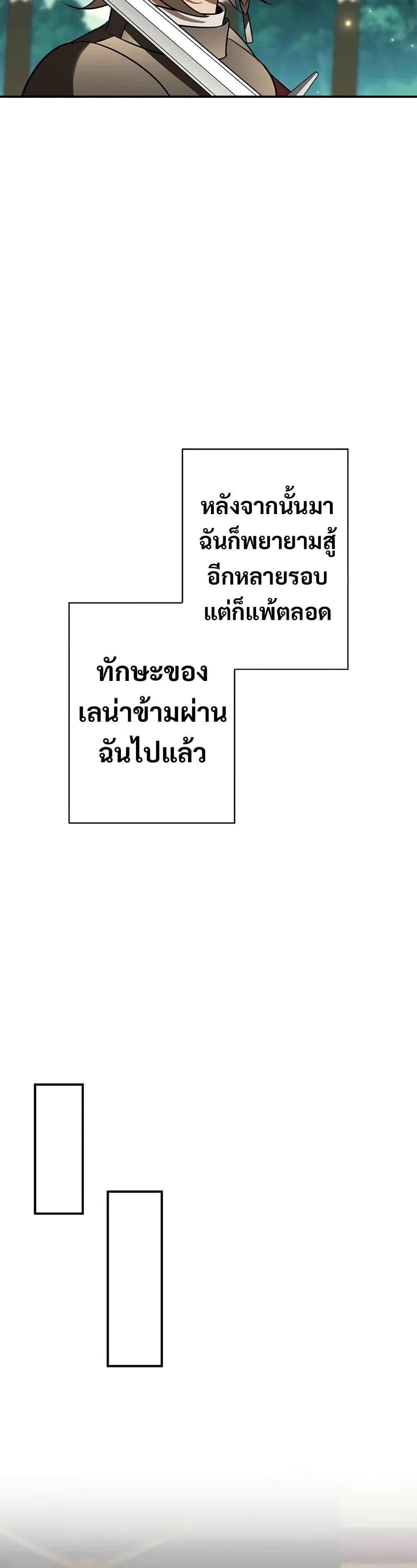 Manga-lc-com อ่านมังงะ อ่านการ์ตูน ออนไลน์ ฟรี Raising the Princess to Overcome Death ตอนที่ 1 2 3 4 5 6 7 8 9 10 11 12 13 14 ฟรี ไม่มีโฆษณา Manga-lc - อ่าน มังงะ อ่าน การ์ตูน ออนไลน์ อ่านมังงะ ฟรี