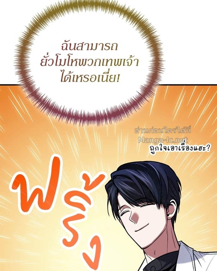 Doujin-Lc- อ่าน โดจิน มังฮวา เกาหลี ญี่ปุ่น จีน แปลไทย ฮีลเลอร์กำมะลอ ตอนที่ 1 2 3 4 5 6 7 8 9 10 11 12 13 14 ฟรี ไม่มีโฆษณา อ่าน โดจิน Manhwa เกาหลี ญี่ปุ่น จีน เรามีครบ คัดมาให้เน้นๆ โดจิน 18+ รับประกันความฟินโดย Doujin Lc