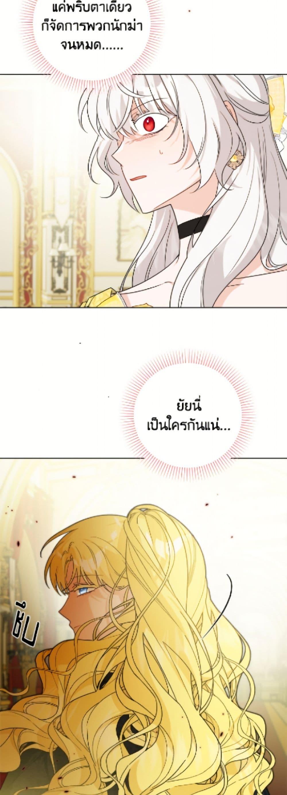 Manga-lc-com อ่านมังงะ อ่านการ์ตูน ออนไลน์ ฟรี The Male Lead is in Charge of the Successor ตอนที่ 1 2 3 4 5 6 7 8 9 10 11 12 13 14 ฟรี ไม่มีโฆษณา Manga-lc - อ่าน มังงะ อ่าน การ์ตูน ออนไลน์ อ่านมังงะ ฟรี