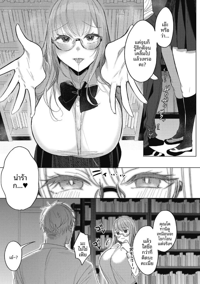 Doujin-Lc- อ่าน โดจิน มังฮวา เกาหลี ญี่ปุ่น จีน แปลไทย ความลับของกรรมการห้องสมุด (Amamiya Mizuki) ตอนที่ 1 2 3 4 5 6 7 8 9 10 11 12 13 14 ฟรี ไม่มีโฆษณา อ่าน โดจิน Manhwa เกาหลี ญี่ปุ่น จีน เรามีครบ คัดมาให้เน้นๆ โดจิน 18+ รับประกันความฟินโดย  Doujin Lc