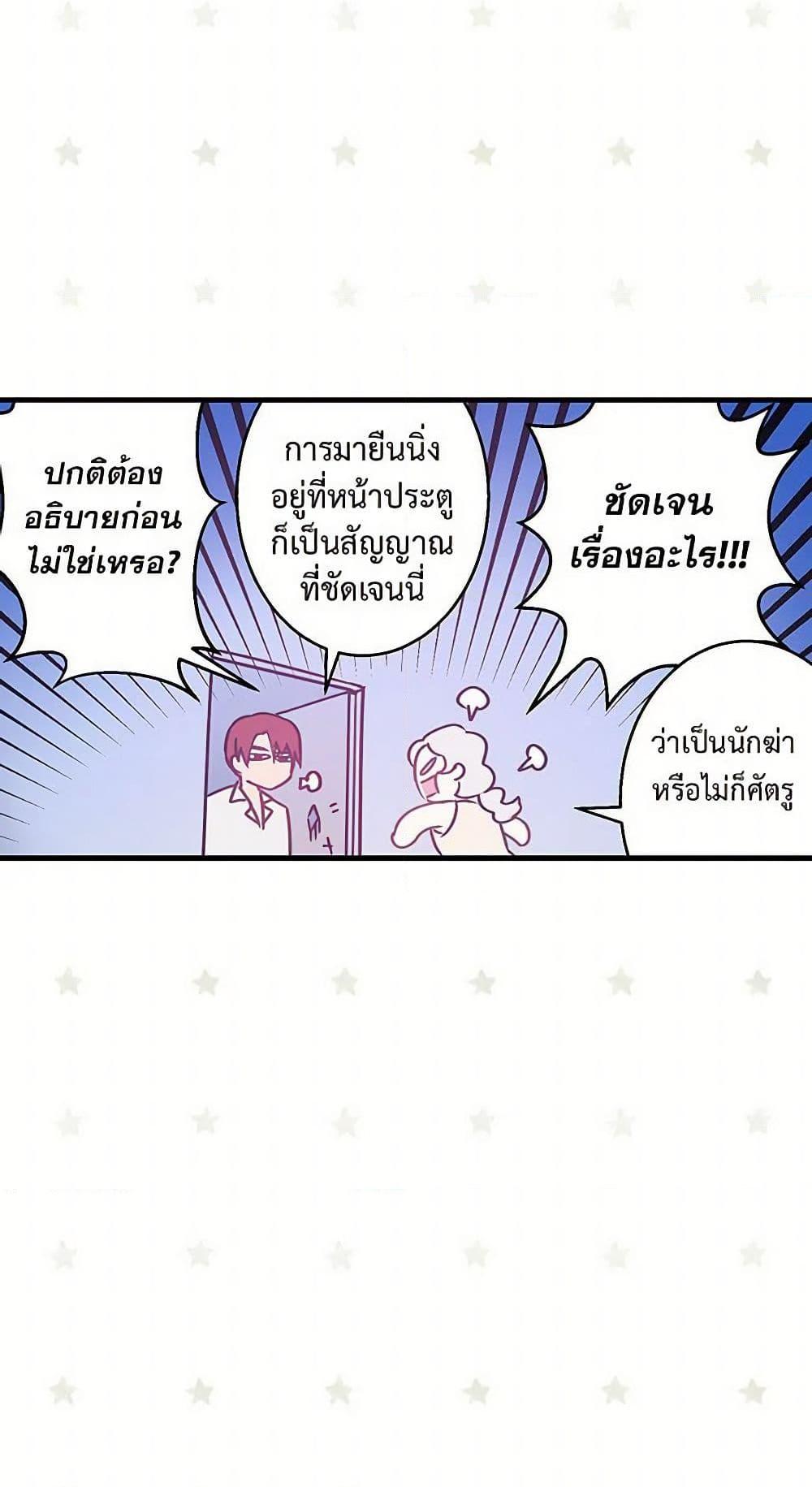 Manga-lc-com อ่านมังงะ อ่านการ์ตูน ออนไลน์ ฟรี Revenge Wedding ตอนที่ 1 2 3 4 5 6 7 8 9 10 11 12 13 14 ฟรี ไม่มีโฆษณา Manga-lc - อ่าน มังงะ อ่าน การ์ตูน ออนไลน์ อ่านมังงะ ฟรี