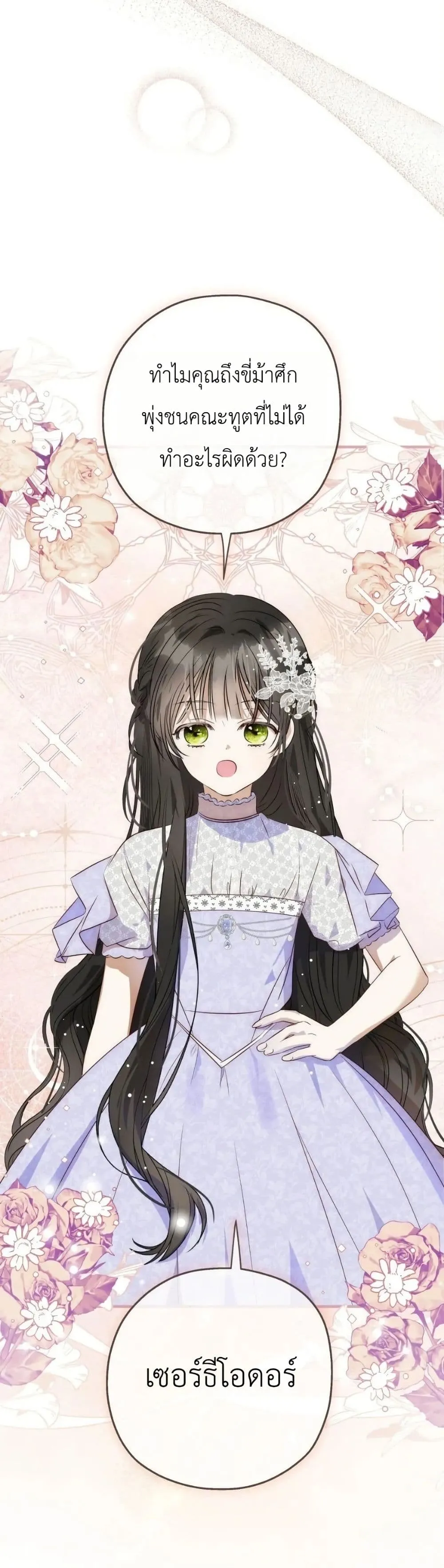 Manga-lc-com อ่านมังงะ อ่านการ์ตูน ออนไลน์ ฟรี How to Survive as the Daughter of the Emperor Who Killed Me ตอนที่ 1 2 3 4 5 6 7 8 9 10 11 12 13 14 ฟรี ไม่มีโฆษณา Manga-lc - อ่าน มังงะ อ่าน การ์ตูน ออนไลน์ อ่านมังงะ ฟรี