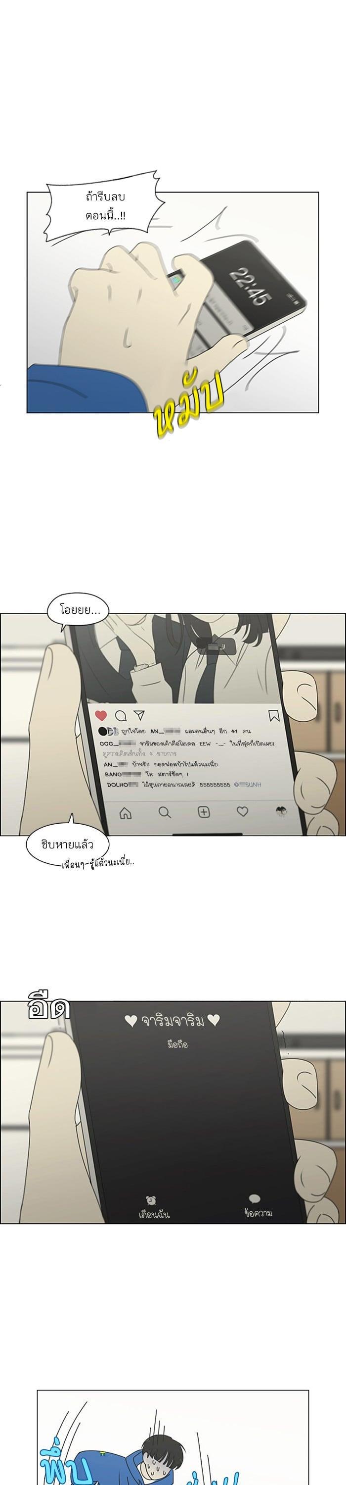 Manga-lc-com อ่านมังงะ อ่านการ์ตูน ออนไลน์ ฟรี Love Revolution รักนี้ต้องปฏิวัติ ตอนที่ 1 2 3 4 5 6 7 8 9 10 11 12 13 14 ฟรี ไม่มีโฆษณา Manga-lc - อ่าน มังงะ อ่าน การ์ตูน ออนไลน์ อ่านมังงะ ฟรี