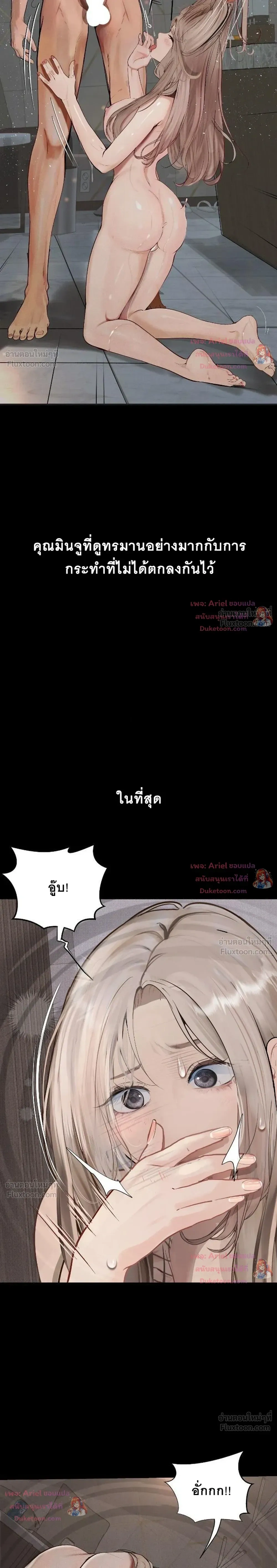Doujin-Lc- อ่าน โดจิน มังฮวา เกาหลี ญี่ปุ่น จีน แปลไทย Observation Diary ตอนที่ 1 2 3 4 5 6 7 8 9 10 11 12 13 14 ฟรี ไม่มีโฆษณา อ่าน โดจิน Manhwa เกาหลี ญี่ปุ่น จีน เรามีครบ คัดมาให้เน้นๆ โดจิน 18+ รับประกันความฟินโดย  Doujin Lc