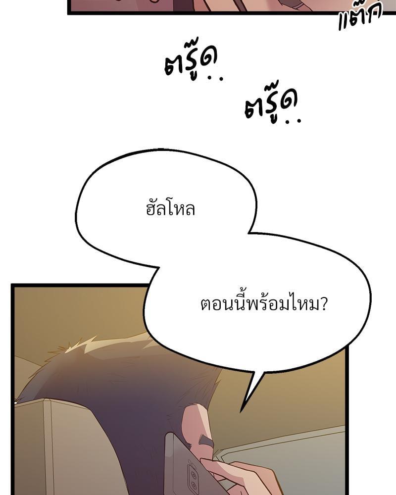 Doujin-Lc- อ่าน โดจิน มังฮวา เกาหลี ญี่ปุ่น จีน แปลไทย Tutoring the Lonely Missus ตอนที่ 1 2 3 4 5 6 7 8 9 10 11 12 13 14 ฟรี ไม่มีโฆษณา อ่าน โดจิน Manhwa เกาหลี ญี่ปุ่น จีน เรามีครบ คัดมาให้เน้นๆ โดจิน 18+ รับประกันความฟินโดย  Doujin Lc