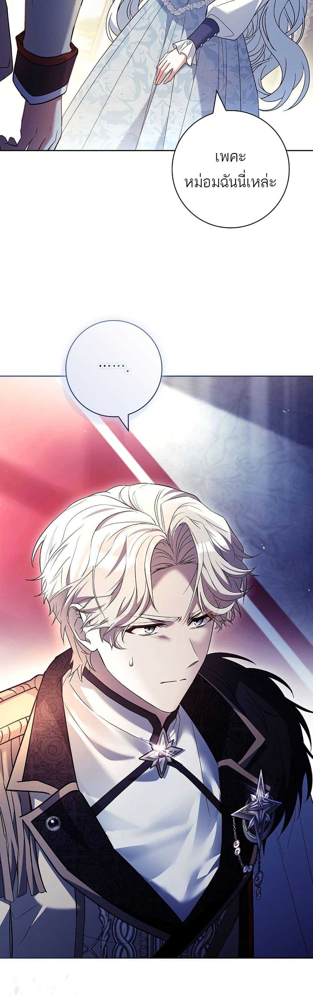 Manga-lc-com อ่านมังงะ อ่านการ์ตูน ออนไลน์ ฟรี Honey, Why Can’t We Get a Divorce ตอนที่ 1 2 3 4 5 6 7 8 9 10 11 12 13 14 ฟรี ไม่มีโฆษณา Manga-lc - อ่าน มังงะ อ่าน การ์ตูน ออนไลน์ อ่านมังงะ ฟรี