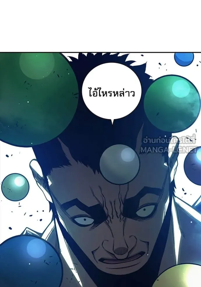 เยาวชนคนคุก ตอนที่ 62 รูปที่ 113