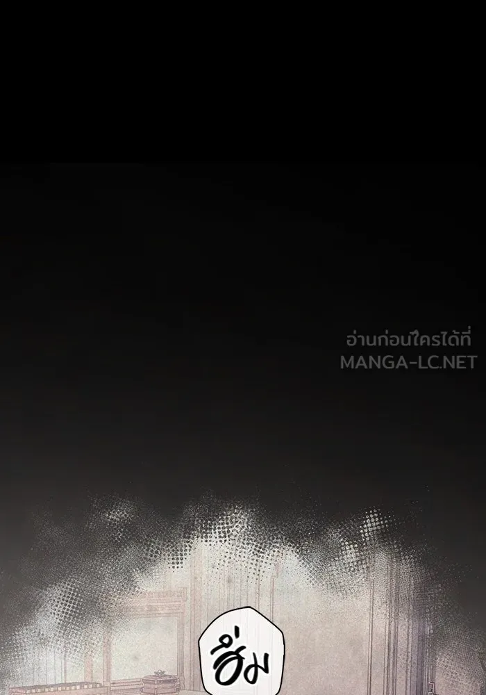 เอาชีวิตรอดในเกมฉบับคนเถื่อน ตอนที่ 34 รูปที่ 111