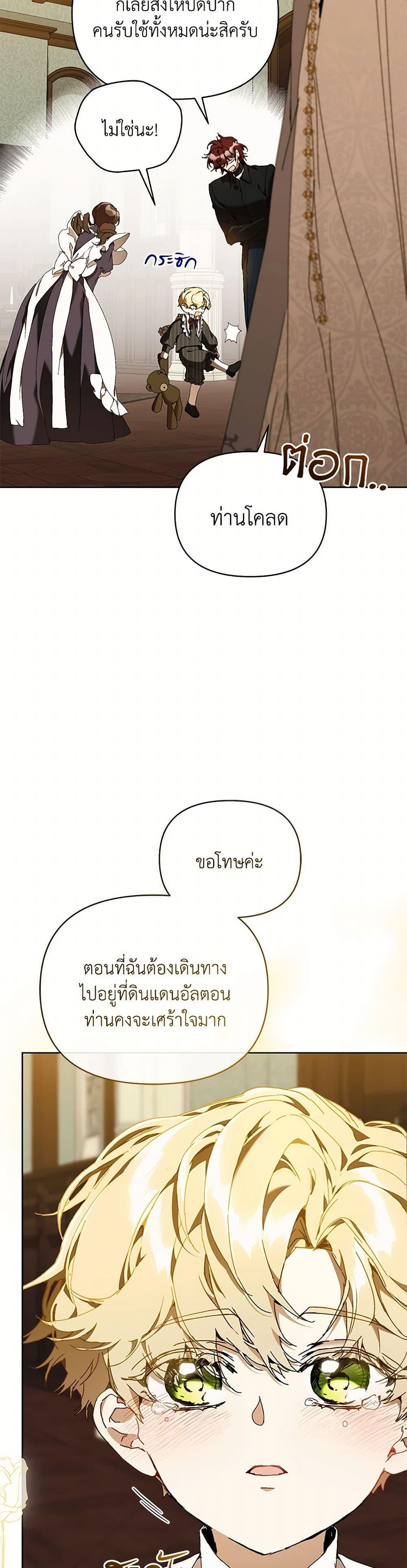 Manga-lc-com อ่านมังงะ อ่านการ์ตูน ออนไลน์ ฟรี I’m the Villainous Male Lead’s Terminally-Ill Aunt ตอนที่ 1 2 3 4 5 6 7 8 9 10 11 12 13 14 ฟรี ไม่มีโฆษณา Manga-lc - อ่าน มังงะ อ่าน การ์ตูน ออนไลน์ อ่านมังงะ ฟรี