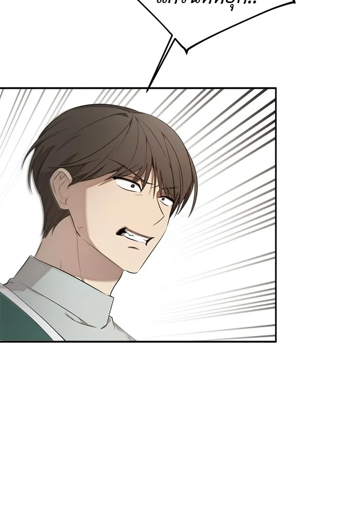 อัศวินเดลิเวอรี ตอนที่ 5 ทางแยกแห่งการตัดสินใจ รูปที่ 67