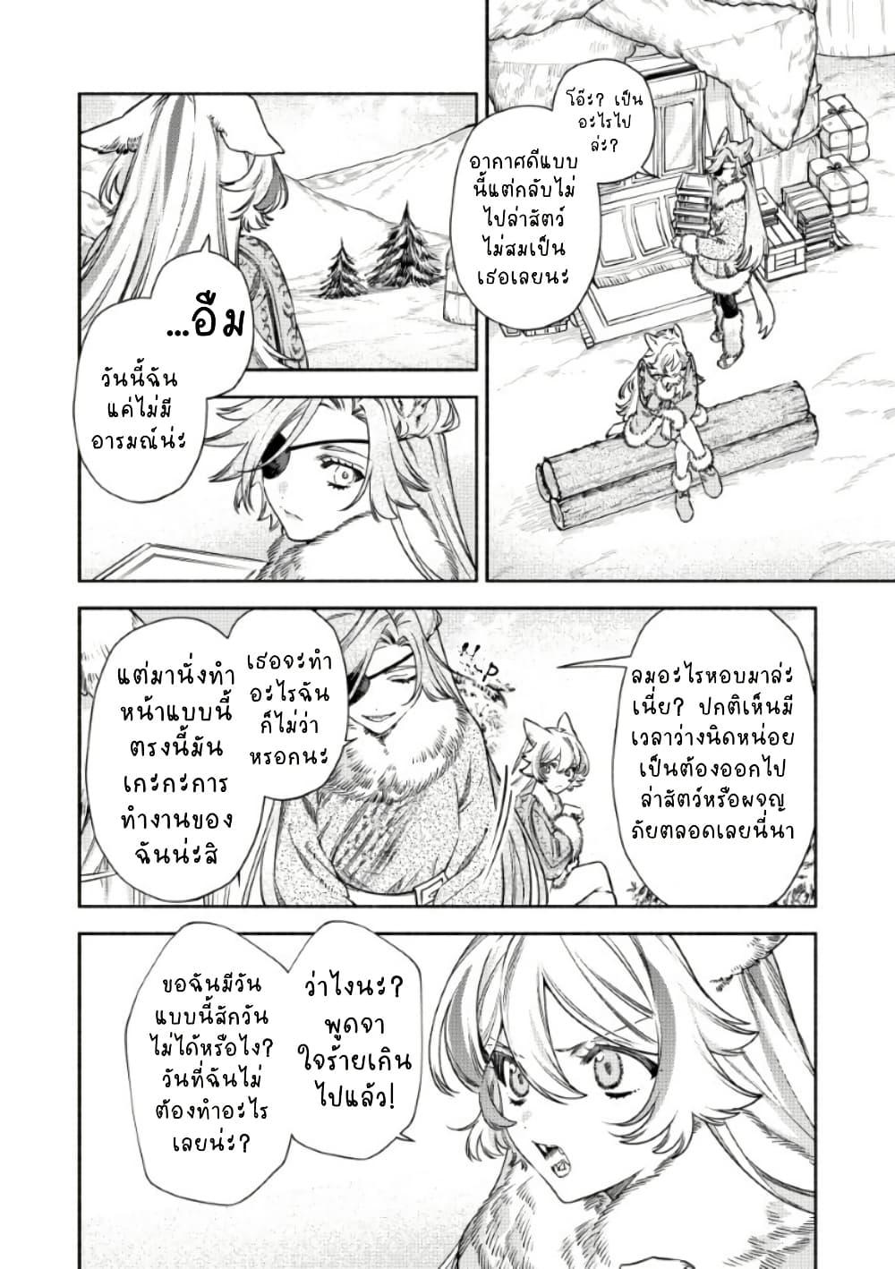Manga-lc-com อ่านมังงะ อ่านการ์ตูน ออนไลน์ ฟรี Akuyaku Reijou no Oyome-sama ตอนที่ 1 2 3 4 5 6 7 8 9 10 11 12 13 14 ฟรี ไม่มีโฆษณา Manga-lc - อ่าน มังงะ อ่าน การ์ตูน ออนไลน์ อ่านมังงะ ฟรี
