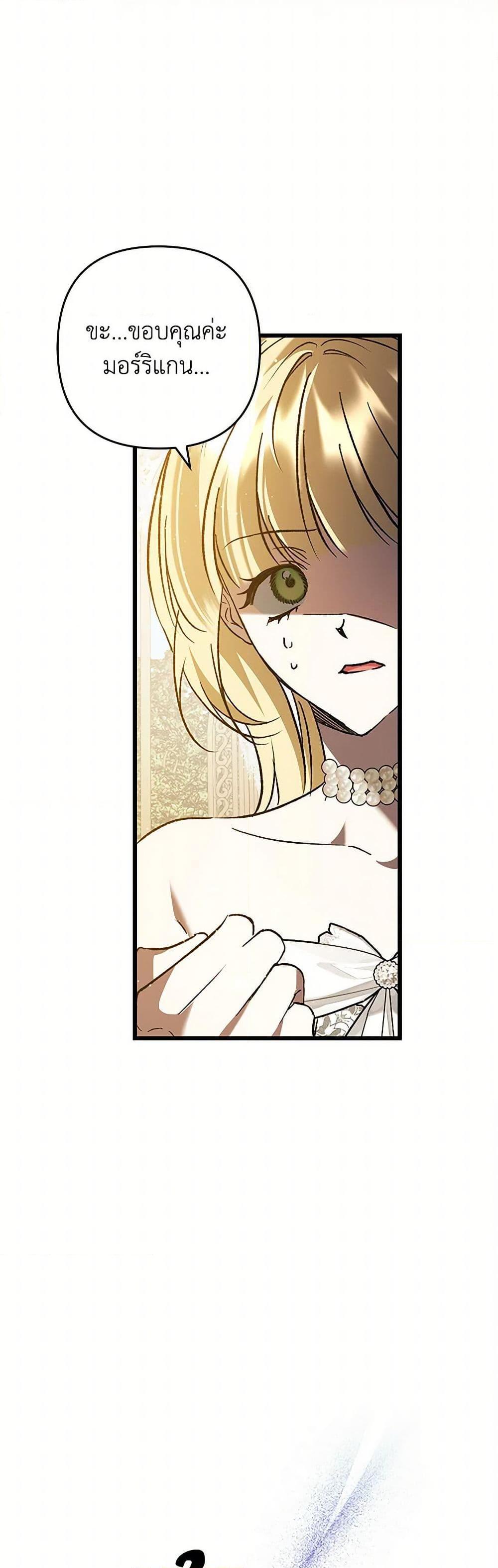 Manga-lc-com อ่านมังงะ อ่านการ์ตูน ออนไลน์ ฟรี The Male Lead Proposed to Me ตอนที่ 1 2 3 4 5 6 7 8 9 10 11 12 13 14 ฟรี ไม่มีโฆษณา Manga-lc - อ่าน มังงะ อ่าน การ์ตูน ออนไลน์ อ่านมังงะ ฟรี