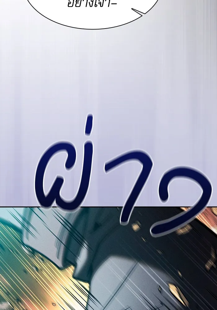 นักดาบอัจฉริยะจากอะคาเดมี ตอนที่ 99 รูปที่ 29