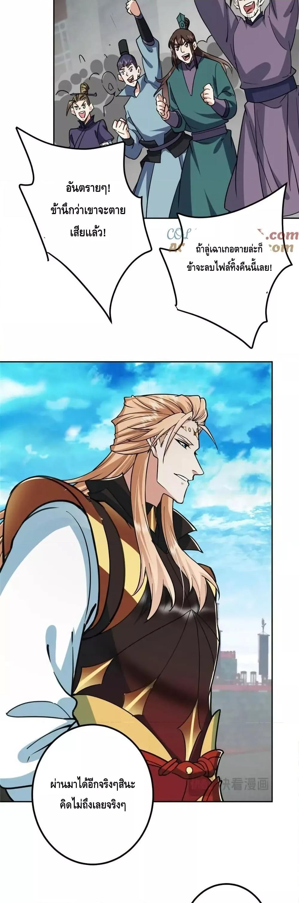 Manga-lc-com อ่านมังงะ อ่านการ์ตูน ออนไลน์ ฟรี KeepALowProf ตอนที่ 1 2 3 4 5 6 7 8 9 10 11 12 13 14 ฟรี ไม่มีโฆษณา Manga-lc - อ่าน มังงะ อ่าน การ์ตูน ออนไลน์ อ่านมังงะ ฟรี