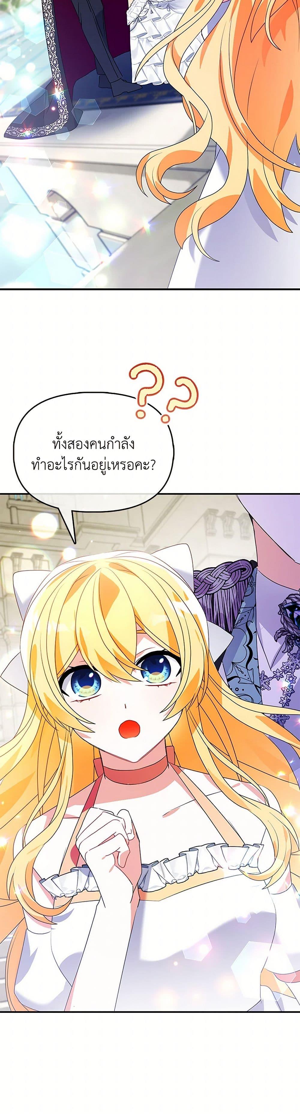Manga-lc-com อ่านมังงะ อ่านการ์ตูน ออนไลน์ ฟรี The Fake Rides in a Flower Kiln ตอนที่ 1 2 3 4 5 6 7 8 9 10 11 12 13 14 ฟรี ไม่มีโฆษณา Manga-lc - อ่าน มังงะ อ่าน การ์ตูน ออนไลน์ อ่านมังงะ ฟรี