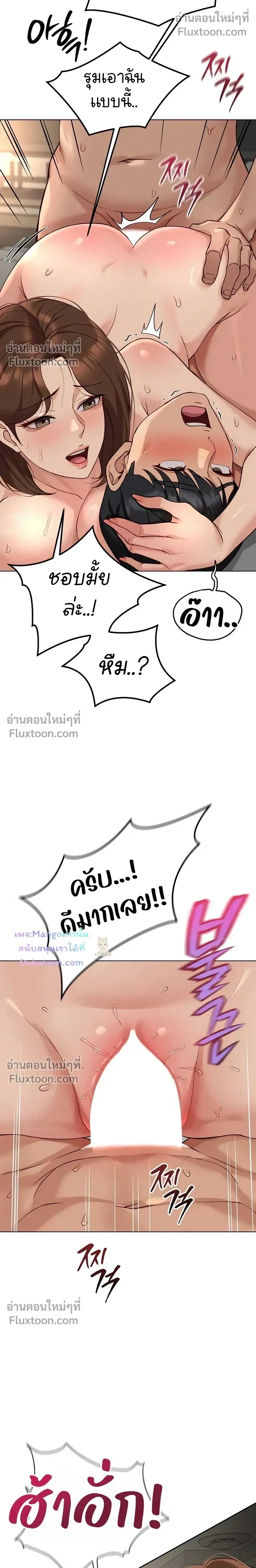 Doujin-Lc- อ่าน โดจิน มังฮวา เกาหลี ญี่ปุ่น จีน แปลไทย Common Sense Manipulation Program โปรแกรมปรับเปลี่ยนสามัญสำนึก ตอนที่ 1 2 3 4 5 6 7 8 9 10 11 12 13 14 ฟรี ไม่มีโฆษณา อ่าน โดจิน Manhwa เกาหลี ญี่ปุ่น จีน เรามีครบ คัดมาให้เน้นๆ โดจิน 18+ รับประกันความฟินโดย  Doujin Lc