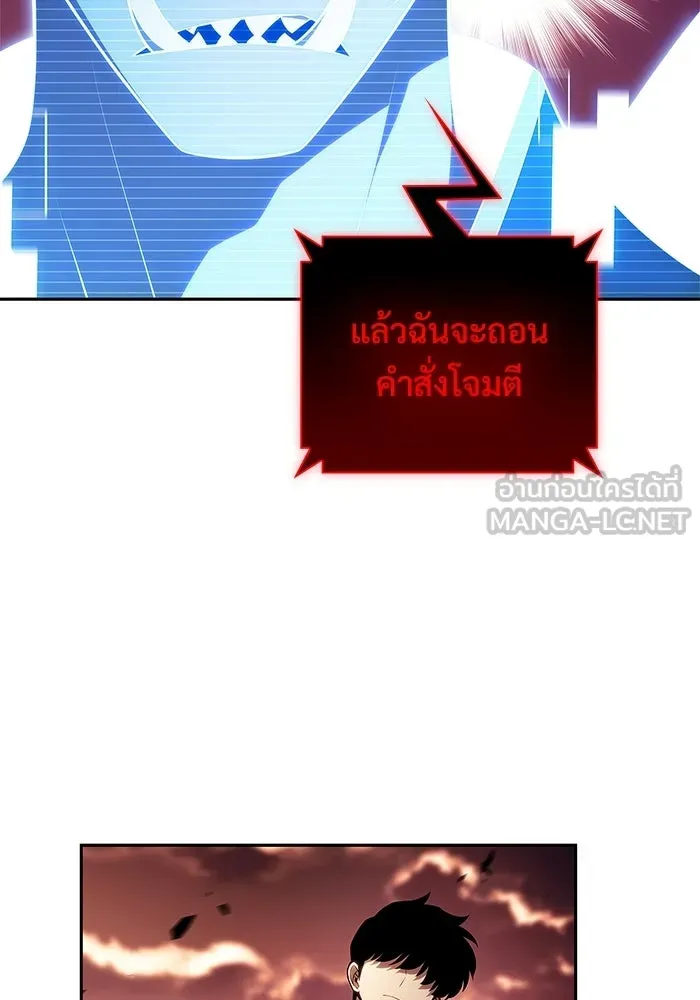ผู้เล่นหน้าใหม่เลเวลแมกซ์ ตอนที่ 236 สงครามในชั้น (1) รูปที่ 36