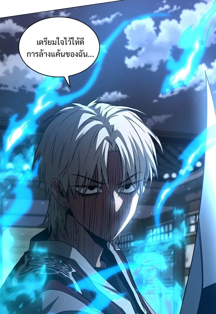 JAKDU ตอนที่ 105 รูปที่ 32