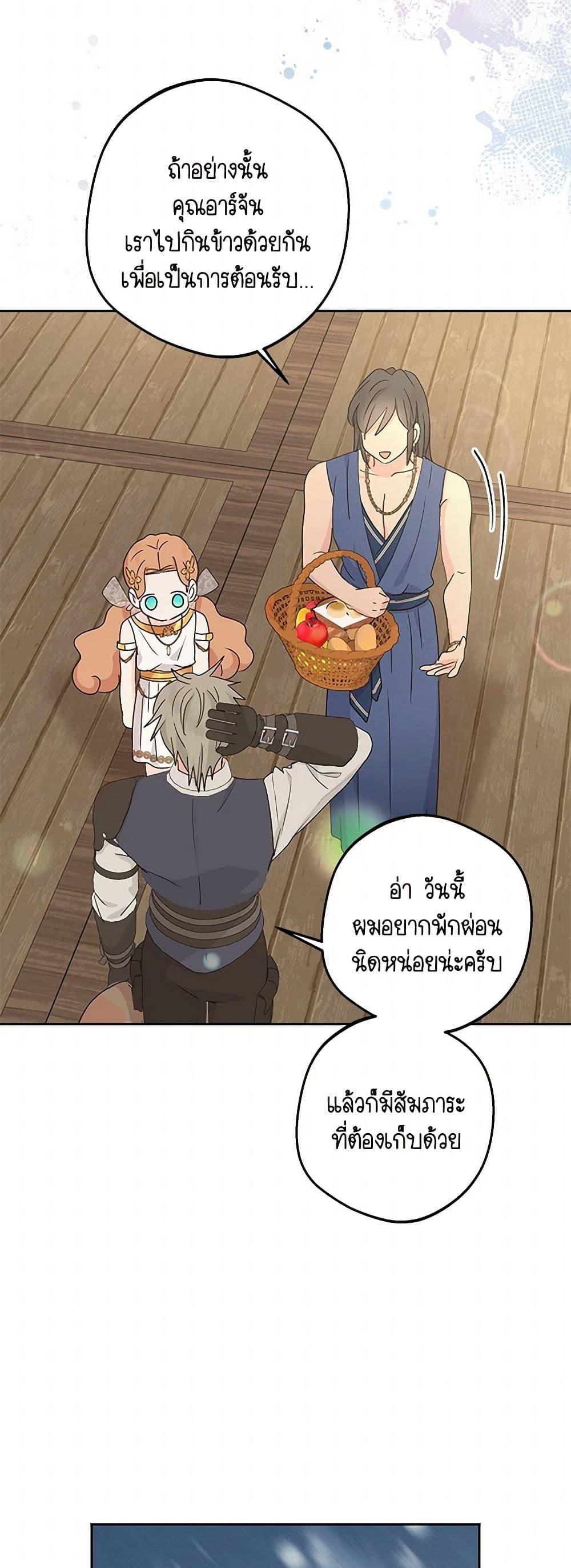 Manga-lc-com อ่านมังงะ อ่านการ์ตูน ออนไลน์ ฟรี Surviving as an Illegitimate Princess ตอนที่ 1 2 3 4 5 6 7 8 9 10 11 12 13 14 ฟรี ไม่มีโฆษณา Manga-lc - อ่าน มังงะ อ่าน การ์ตูน ออนไลน์ อ่านมังงะ ฟรี