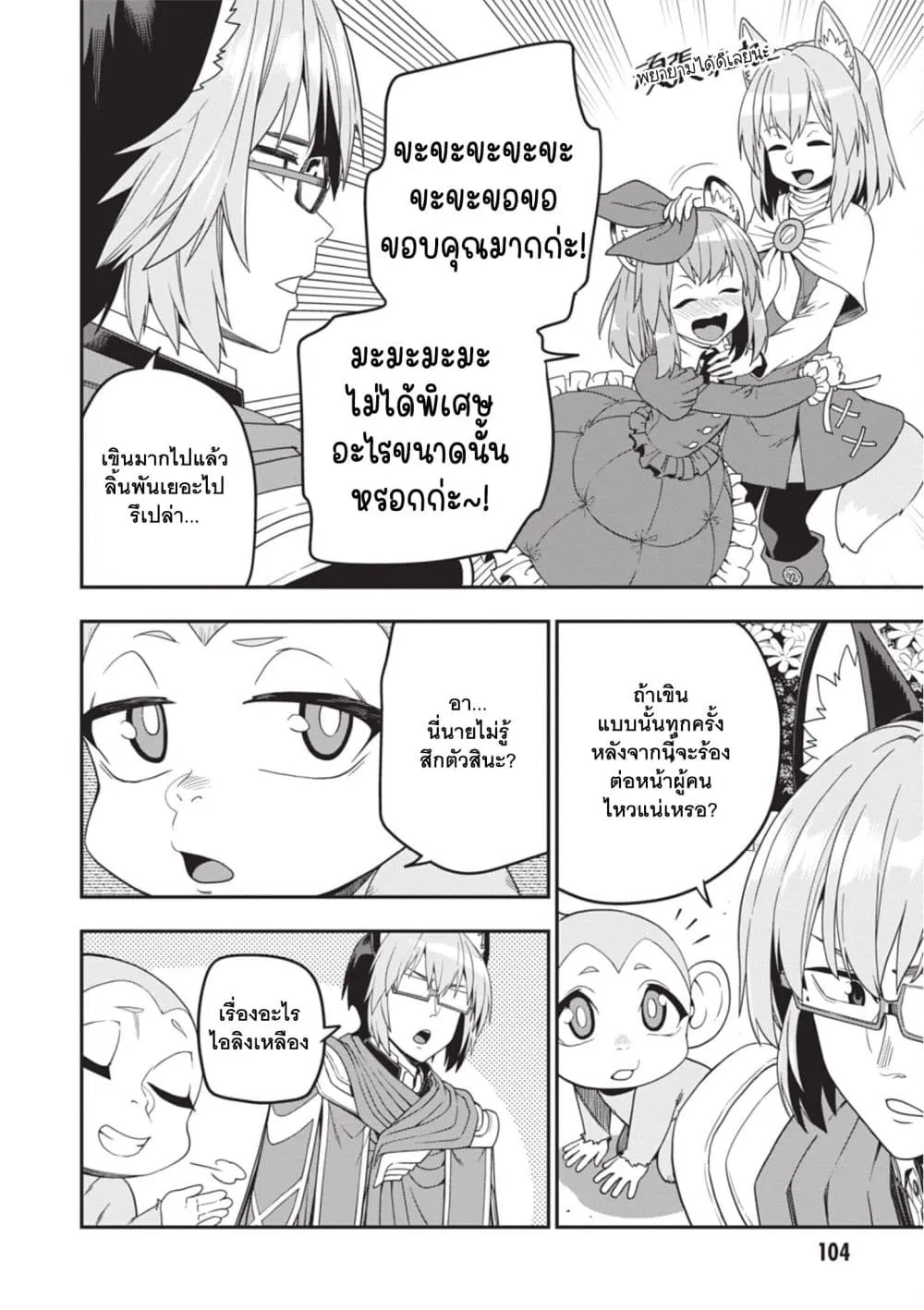 Manga-lc-com อ่านมังงะ อ่านการ์ตูน ออนไลน์ ฟรี Konjiki no Moji Tsukai – Yuusha Yonin ni Makikomareta Unique ตอนที่ 1 2 3 4 5 6 7 8 9 10 11 12 13 14 ฟรี ไม่มีโฆษณา Manga-lc - อ่าน มังงะ อ่าน การ์ตูน ออนไลน์ อ่านมังงะ ฟรี